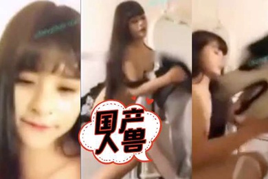 国产人兽美女诱导狗狗后入舔阴