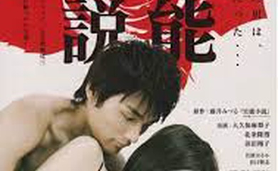 官能小説 愛憎編