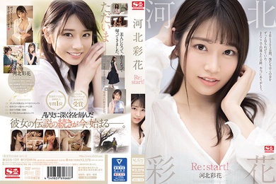 SSIS-129河北彩花Restart