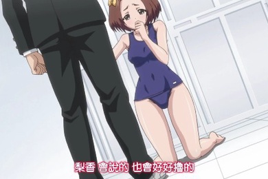 里番Euphoria4