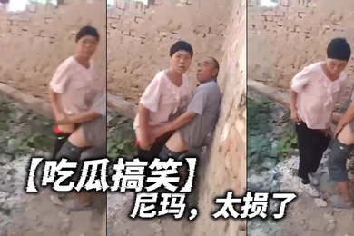 吃瓜搞笑尼玛太损了