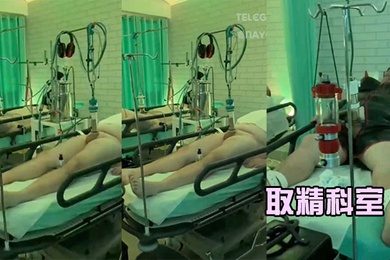 取精科室