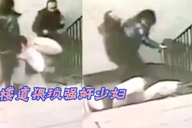楼.道猥琐.奸少妇